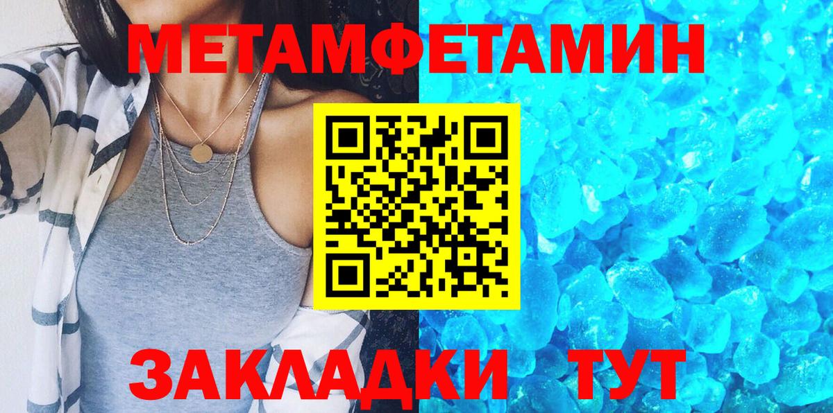 Amphetamine 97%  Вход с VPN  Amphetamine  Урус-Мартан 