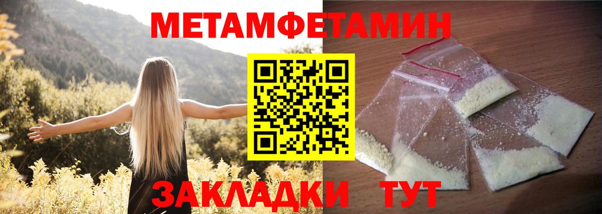 АМФЕТАМИН Premium Урус-Мартан