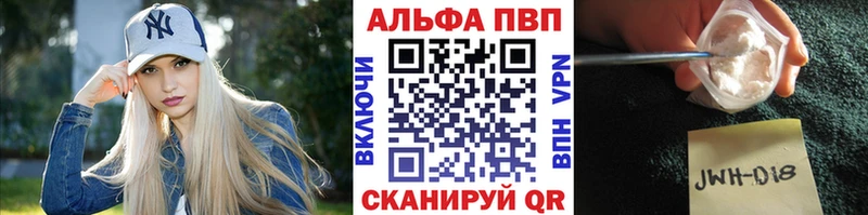 A PVP мука  Урус-Мартан 