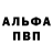 Конопля Ganja melvin old