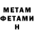 Меф мяу мяу Alaric Kerensky