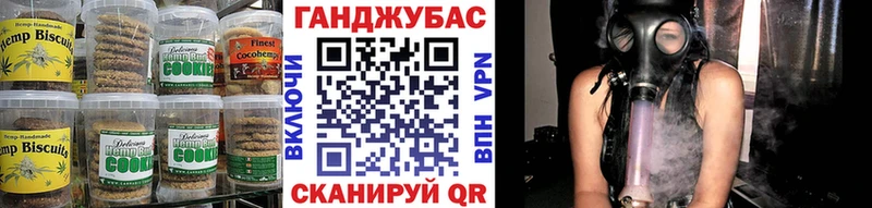 shop Telegram  Урус-Мартан  Печенье с ТГК марихуана 