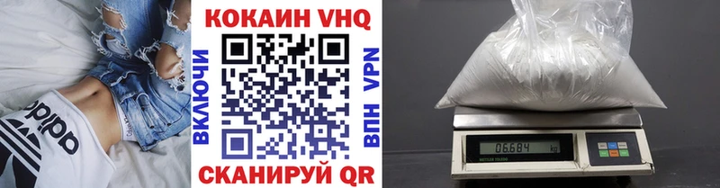Cocaine 98%  Урус-Мартан 