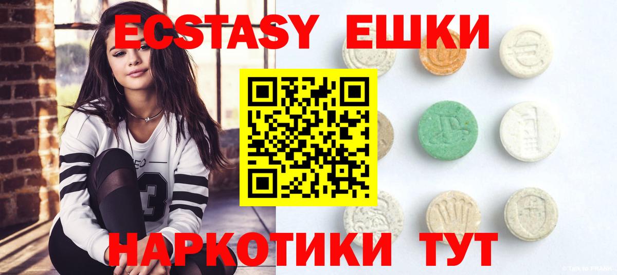 ОМГ ОМГ зеркало  Экстази Punisher  Вход с VPN  Урус-Мартан 