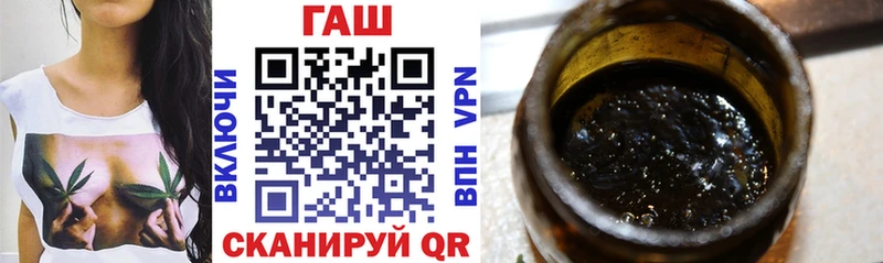ГАШ hashish  наркота  сайты даркнета формула  Урус-Мартан  МЕГА зеркало 