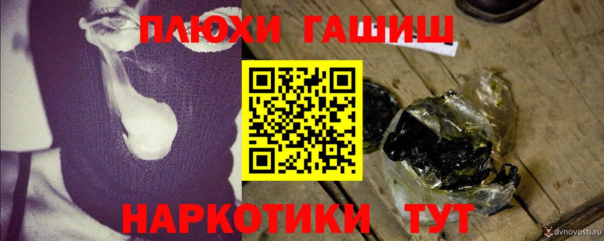 МЕФ   Кокаин  Урус-Мартан  ЭКСТАЗИ  Гашиш  А ПВП СОЛЬ   МАРИХУАНА  COCAIN  Вход с VPN  Гашиш  НБОМе 