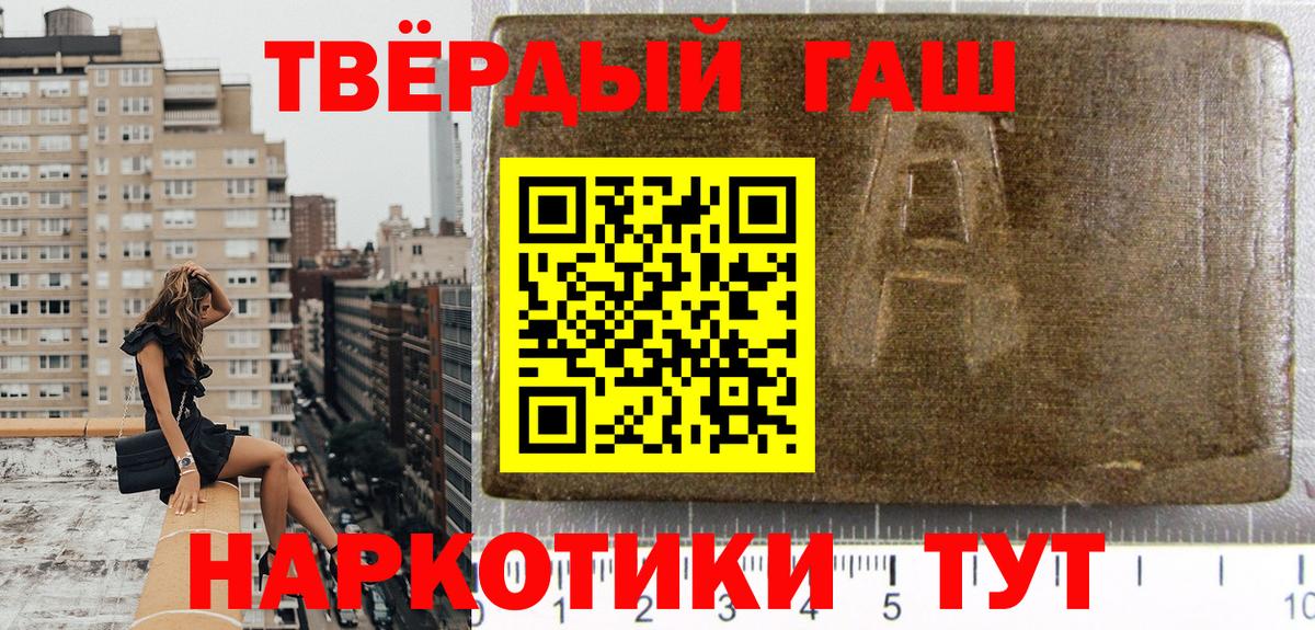 Псилоцибиновые грибы Урус-Мартан