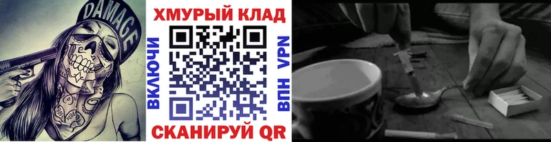 ГЕРОИН гречка  OMG как войти  Урус-Мартан  сколько стоит 