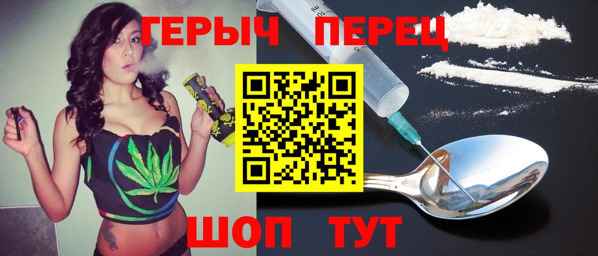 ГЕРОИН VHQ Урус-Мартан