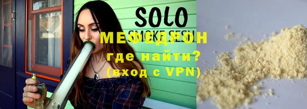 кокаин Осинники