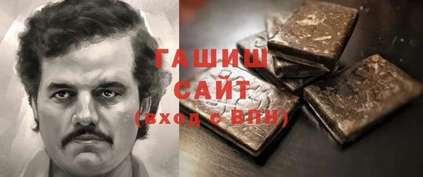 герыч Осташков