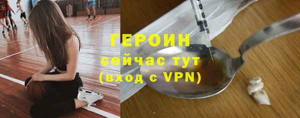 кокаин Осинники