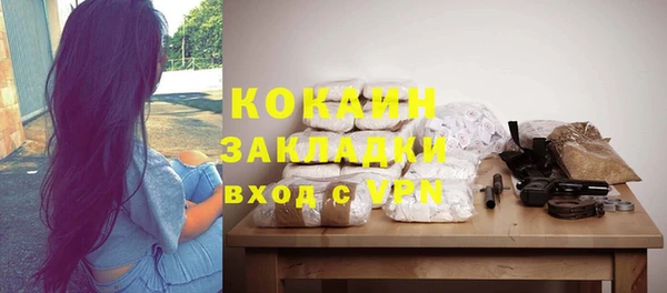 герыч Осташков