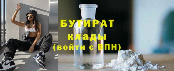 герыч Осташков