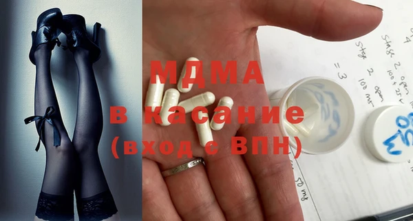 кокаин Осинники