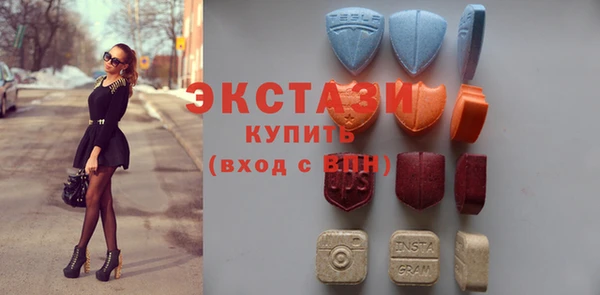 кокаин Осинники