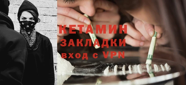 кокаин Осинники