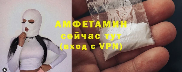 кокаин Осинники