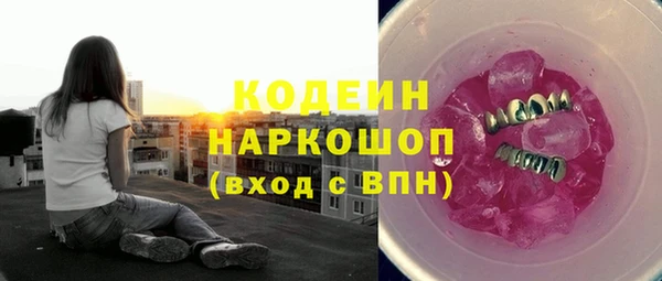 кокаин Осинники