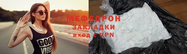 герыч Осташков