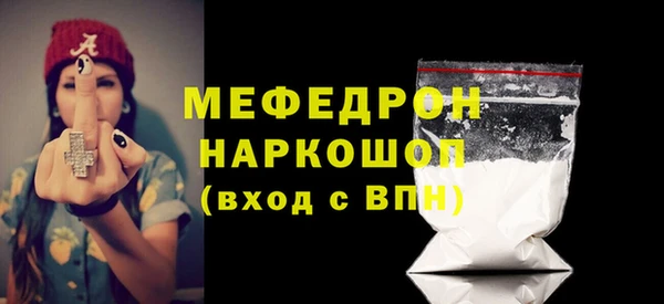 мет Остров