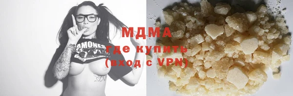 кокаин Осинники