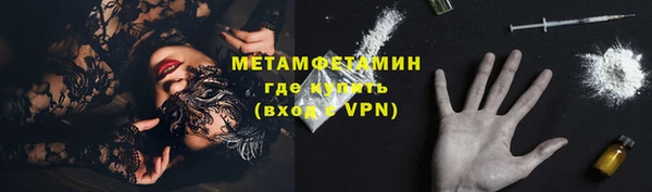 мет Остров