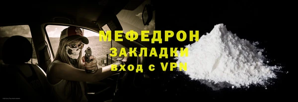 кокаин Осинники