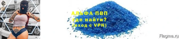 герыч Осташков