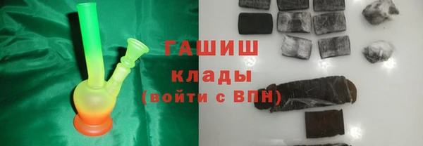 герыч Осташков