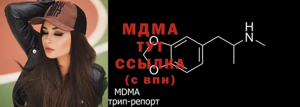 кокаин Осинники