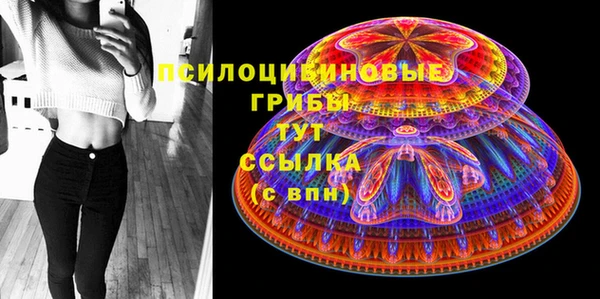 кокаин Осинники