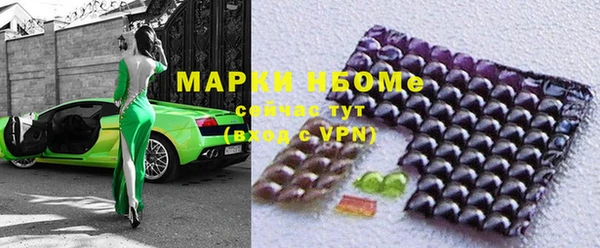 герыч Осташков