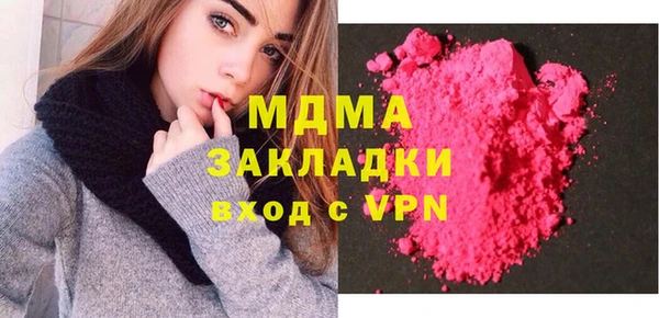 герыч Осташков