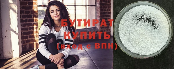 кокаин Осинники