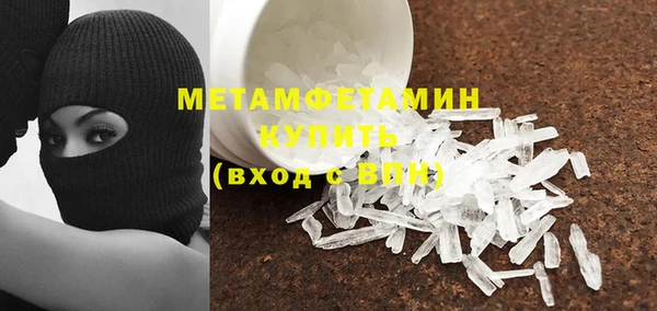 герыч Осташков