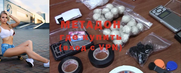 кокаин Осинники