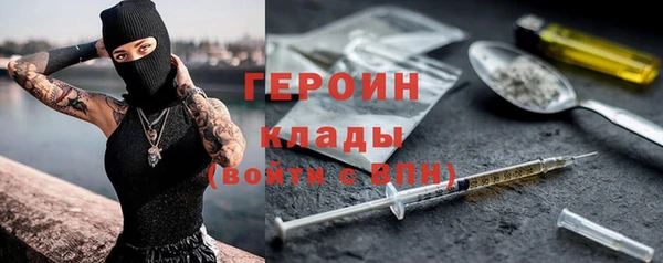 герыч Осташков