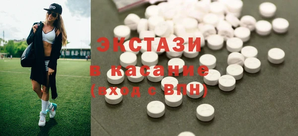 кокаин Осинники