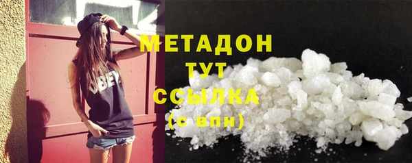 кокаин Осинники