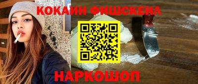 COCAINE Гай