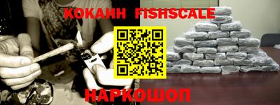 COCAINE Гай