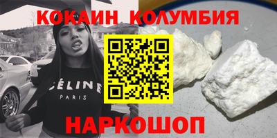 бутик Гатчина