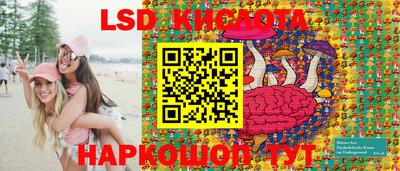 бошки Можайск