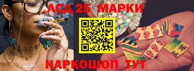 бутик Гатчина