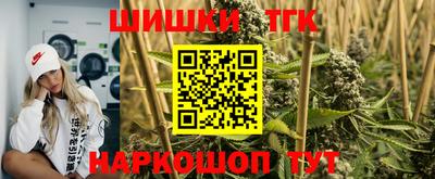 бутик Гатчина