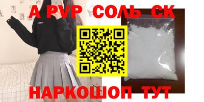 бутик Гатчина