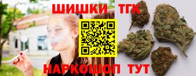 бутик Гатчина