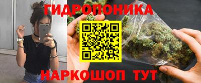 бутик Гатчина
