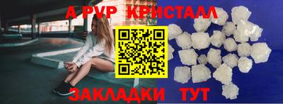 бутик Гатчина